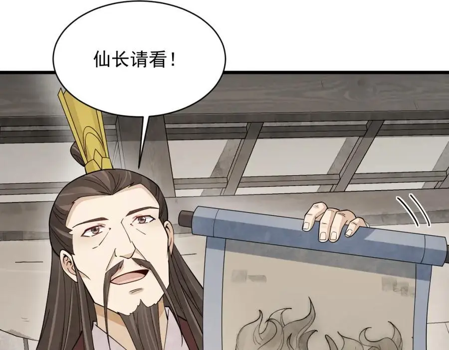 第276话89