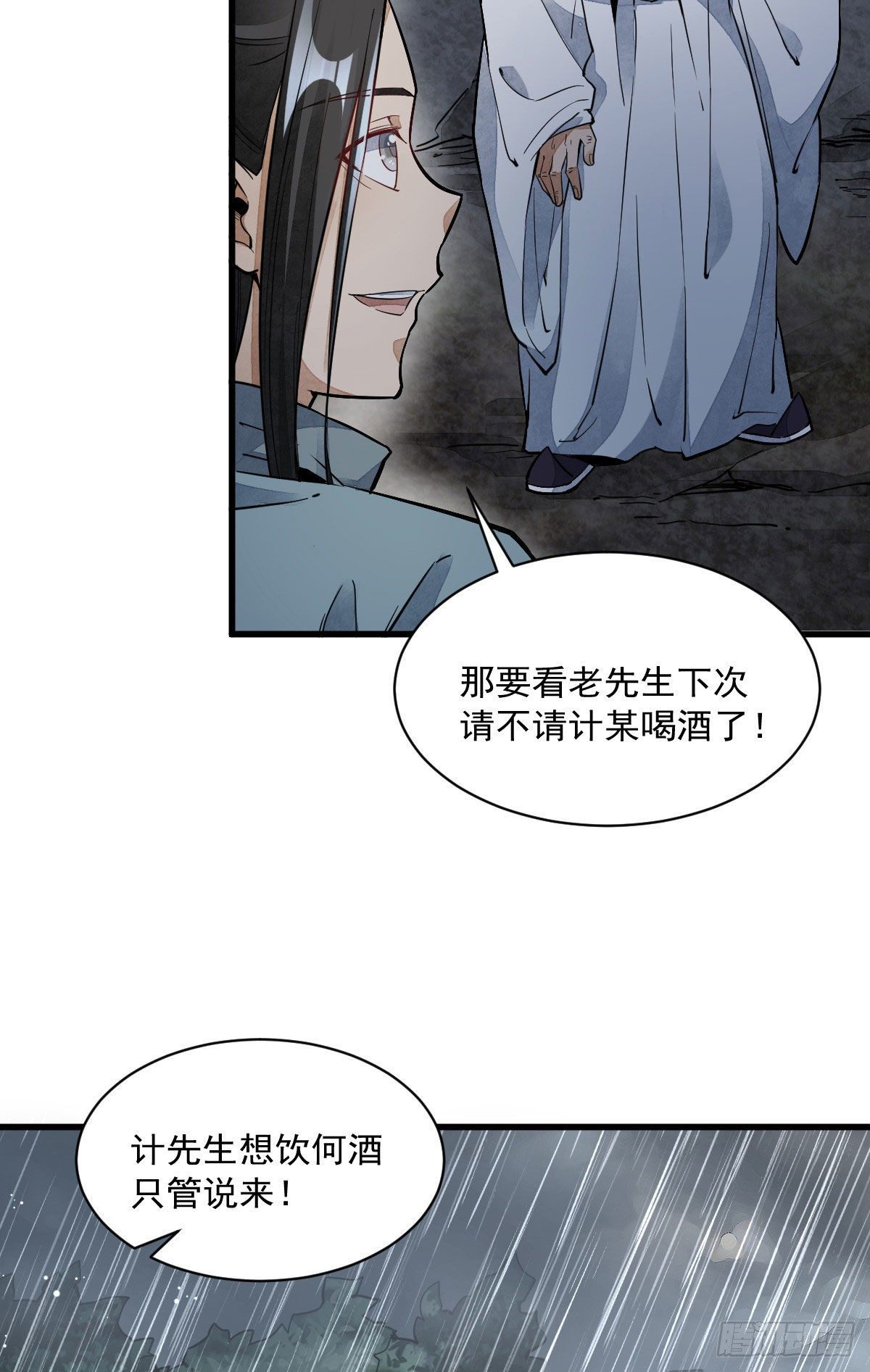 第34话47