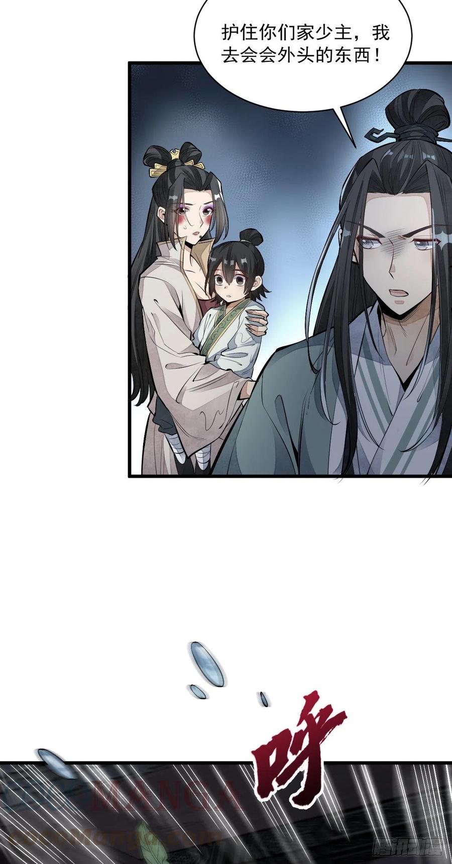 第72话32