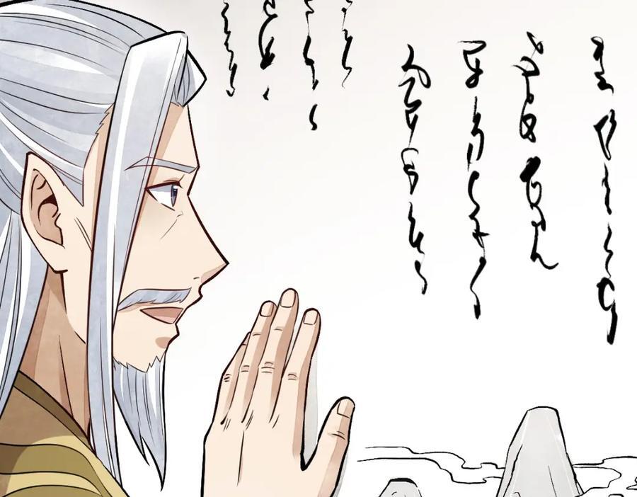 第239话63
