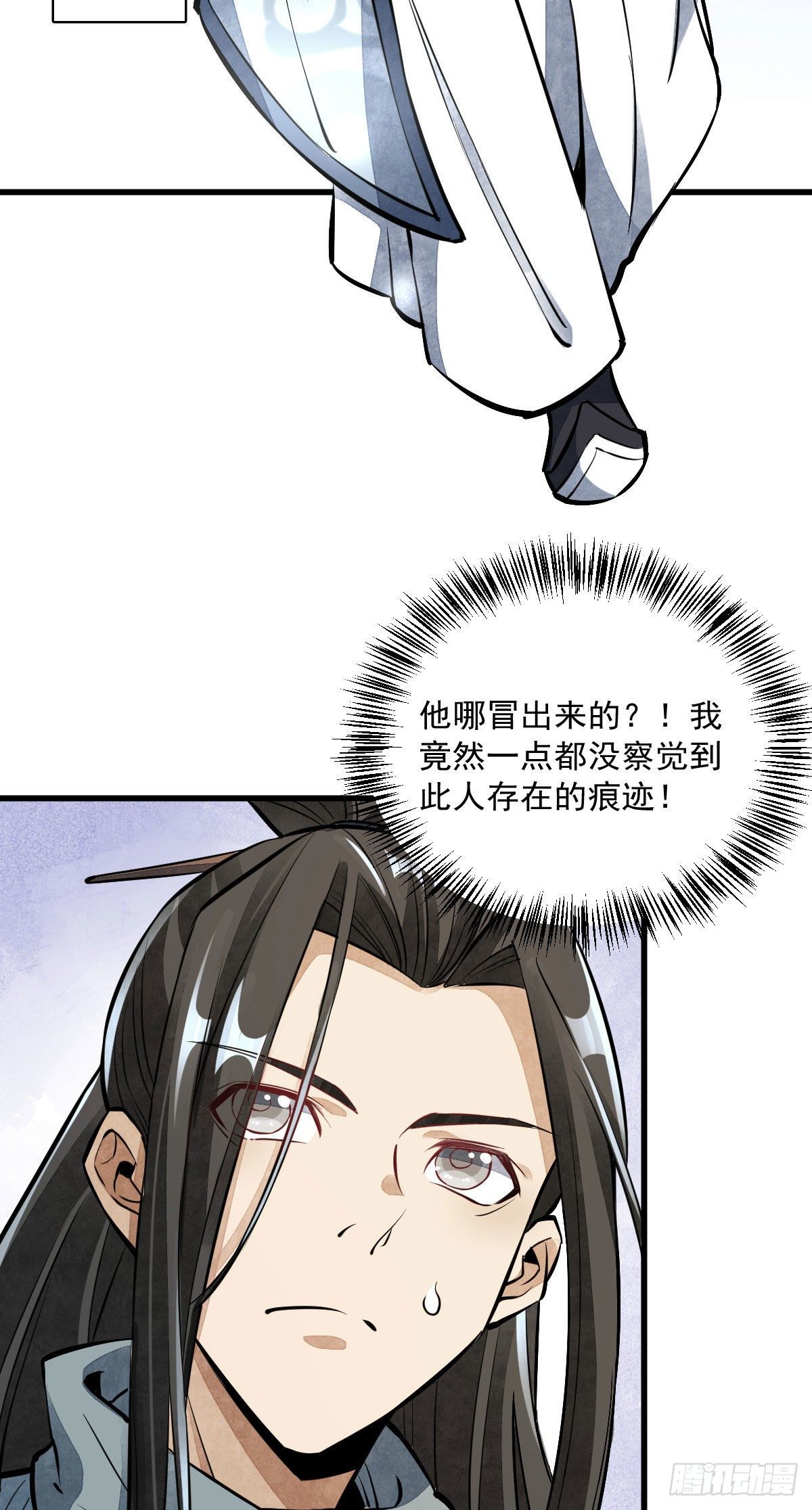 第38话39