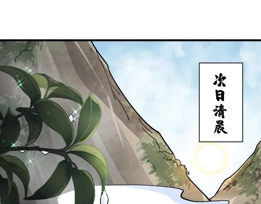 第294话107