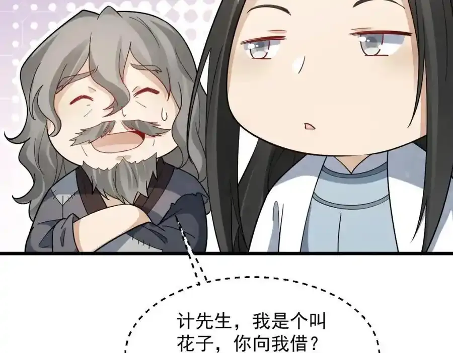 第282话102