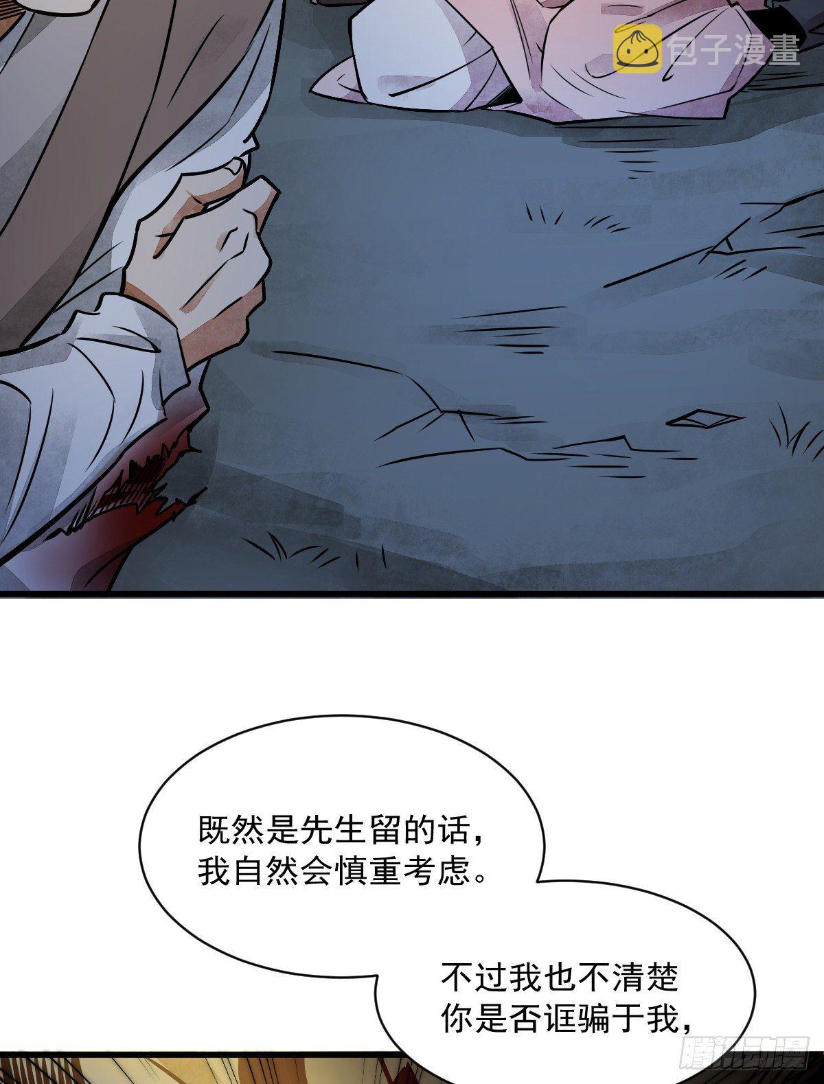 第6话45