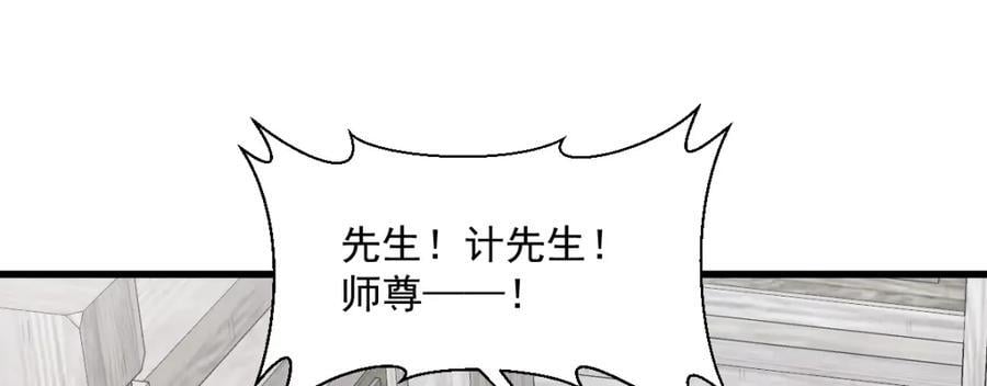 第242话19