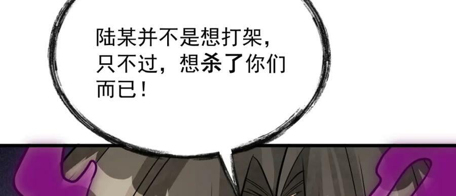 第208话34