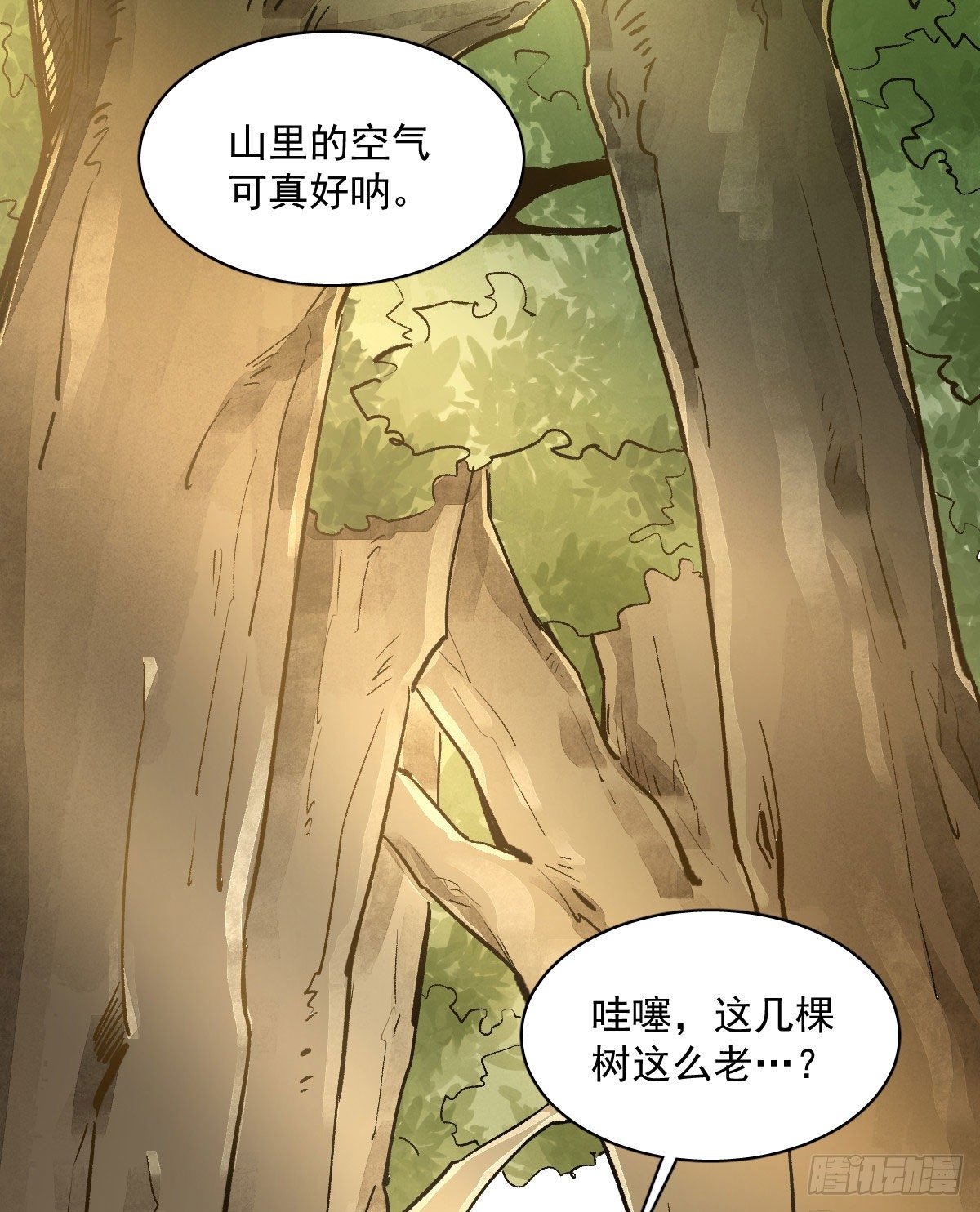 第1话6