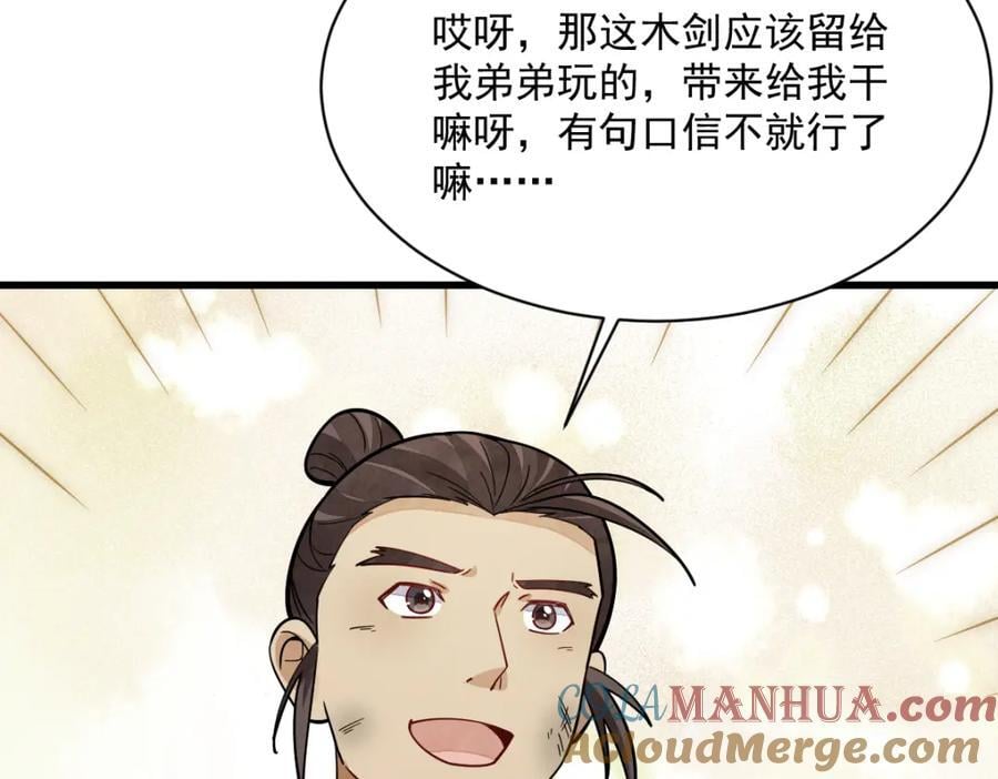 第251话20