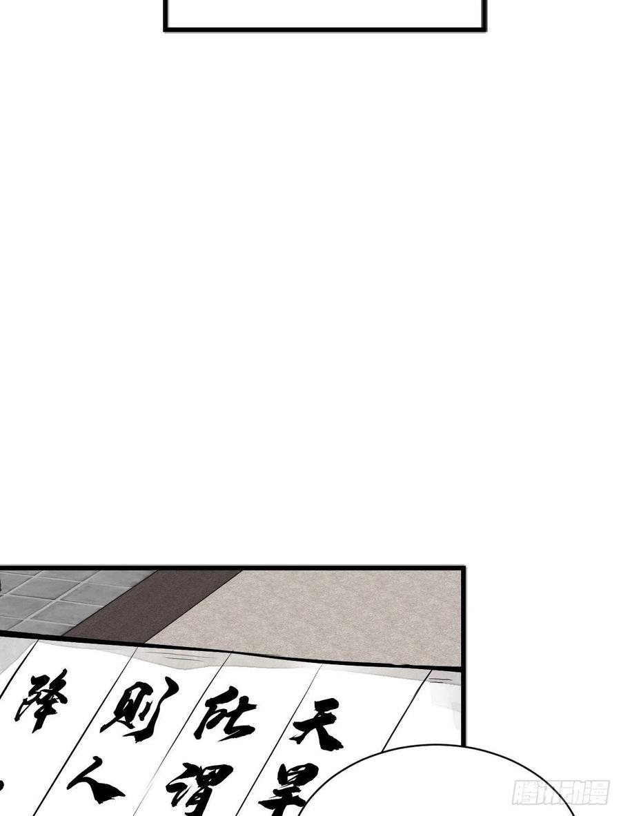 第65话22