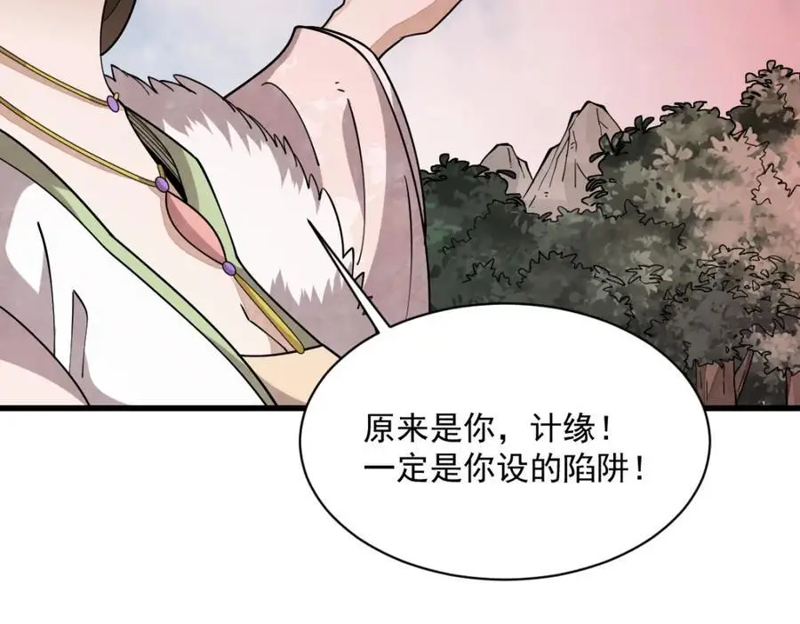 第271话26