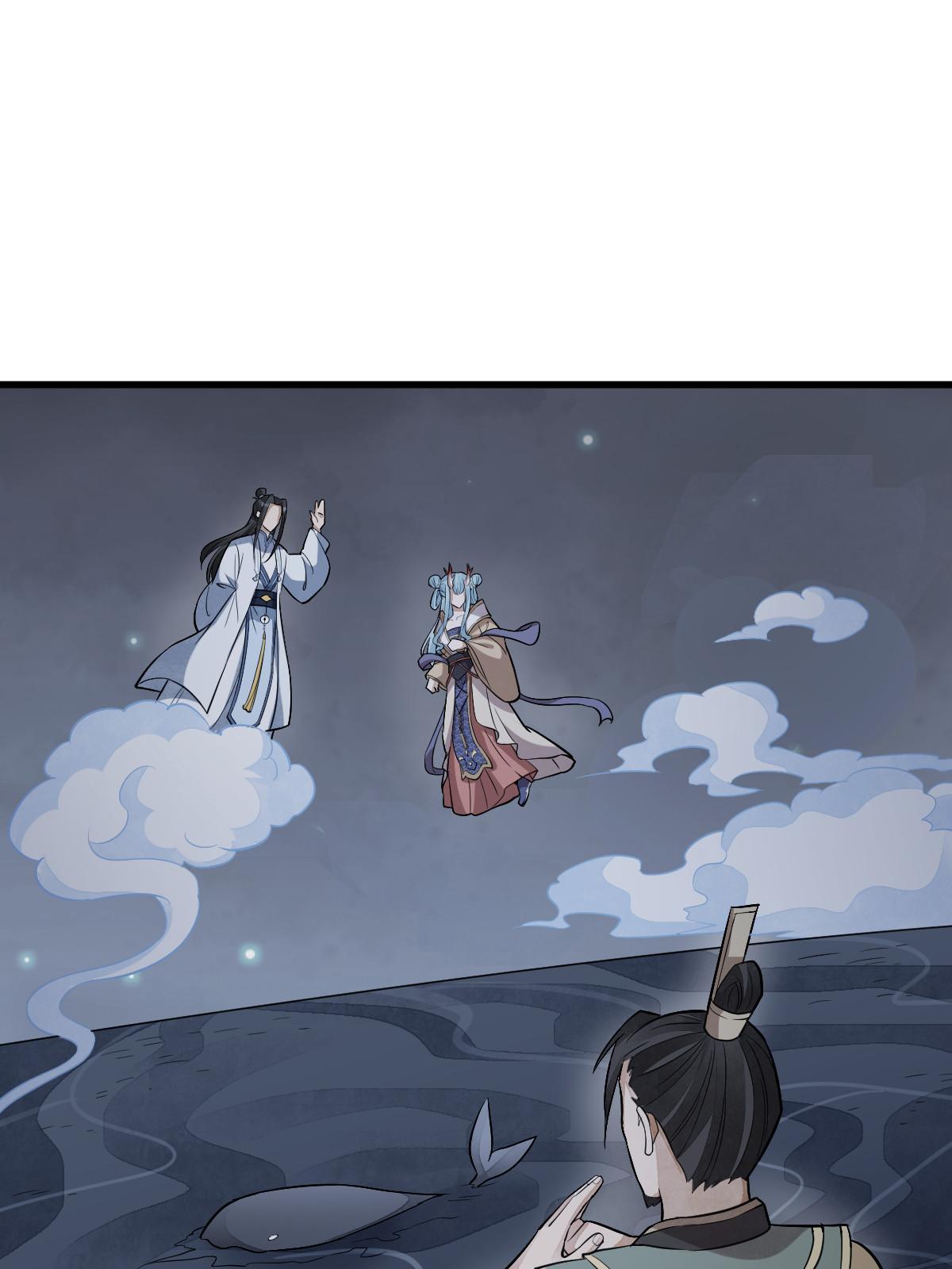 第185话56
