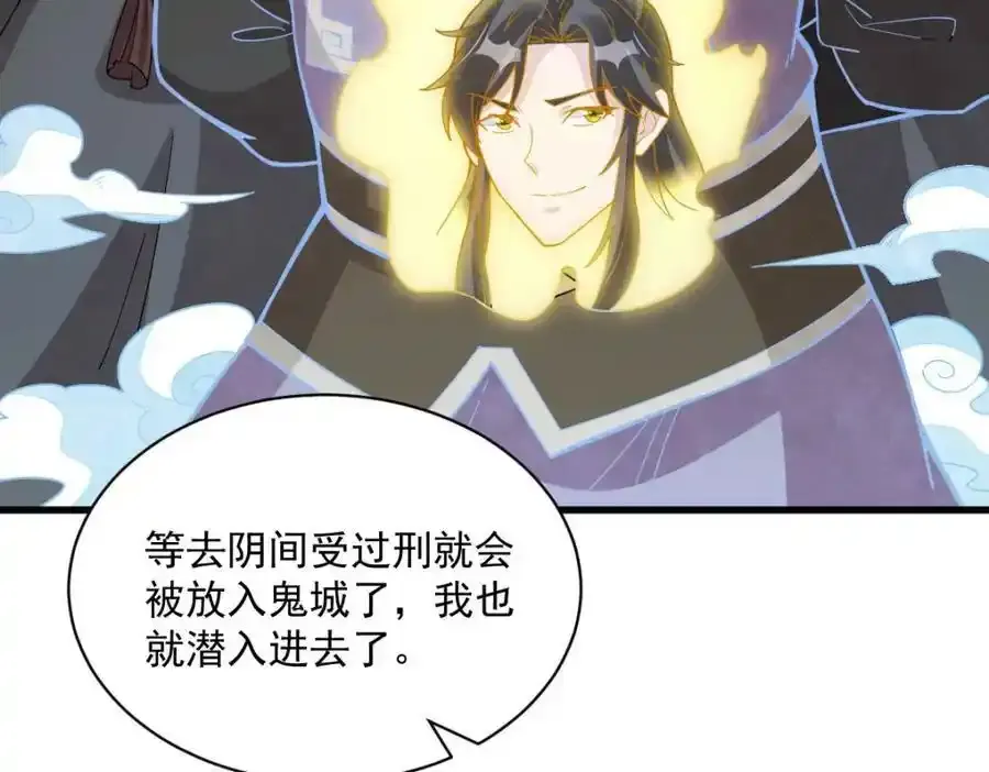 第205话122