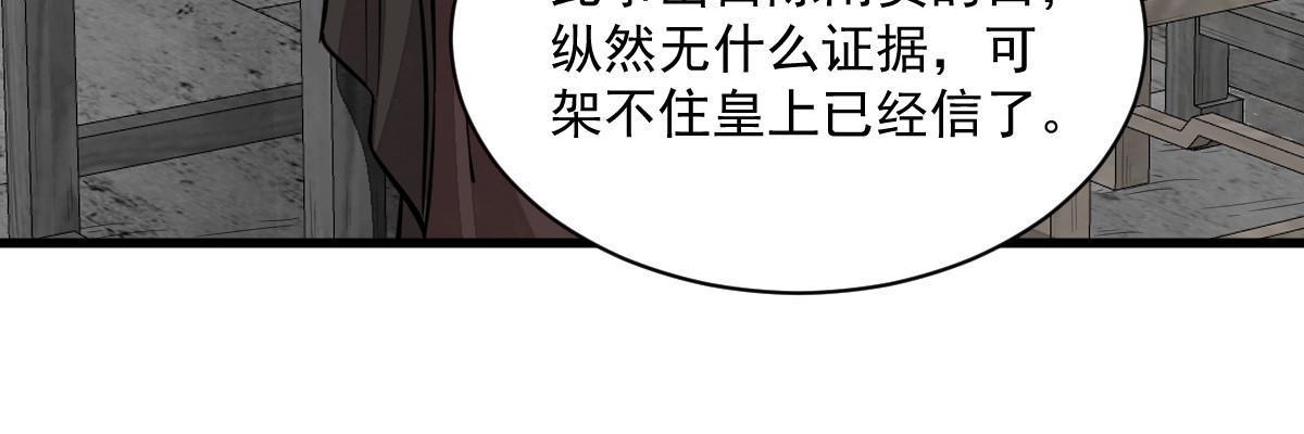 第138话49