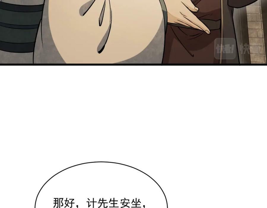 第228话5