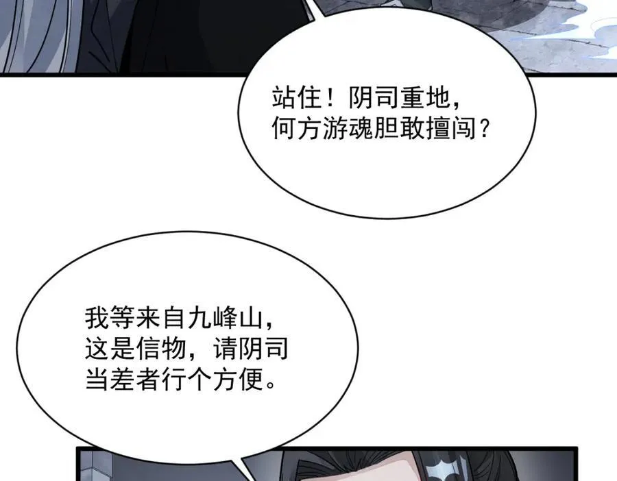 第299话11