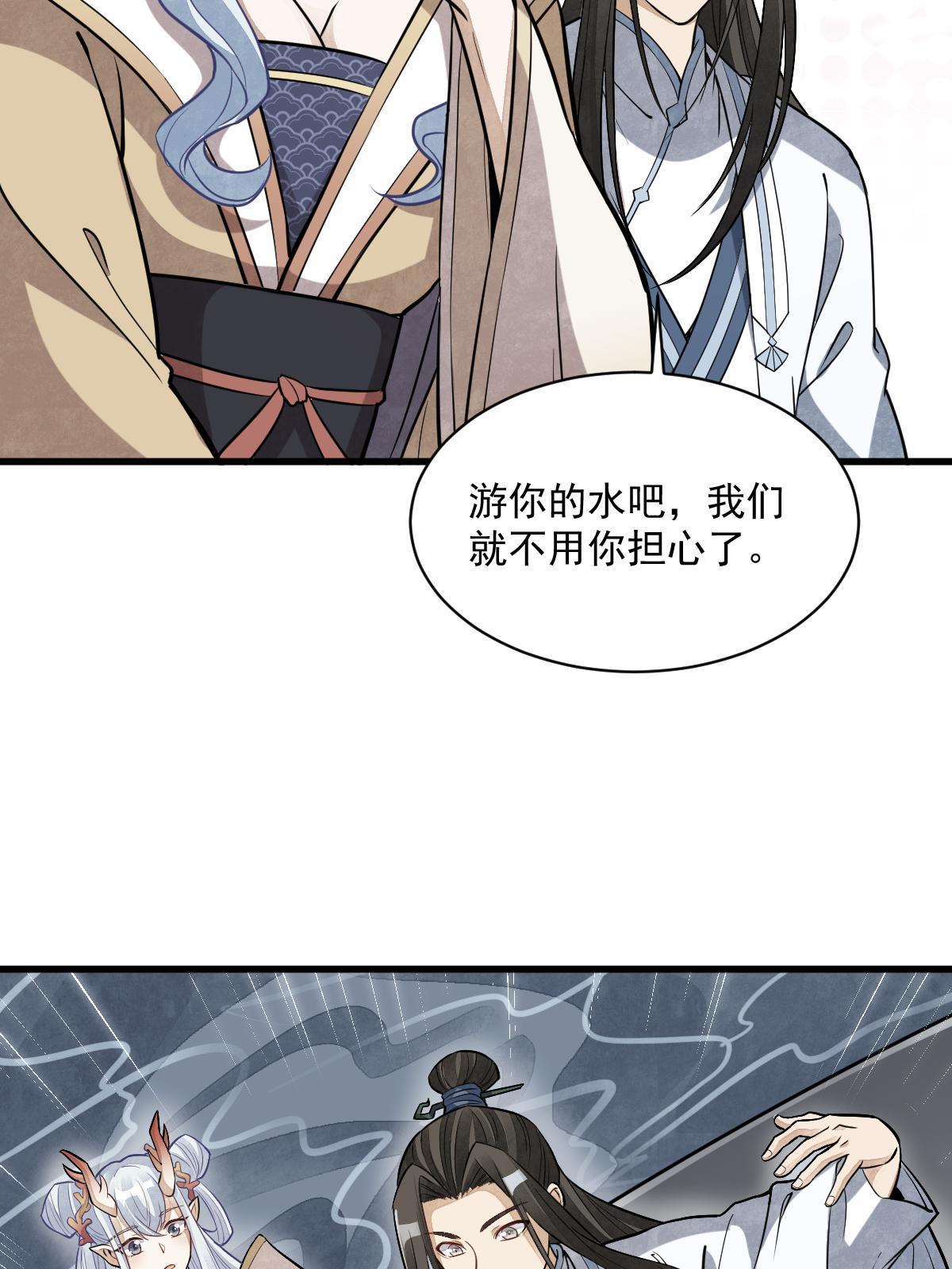 第183话27