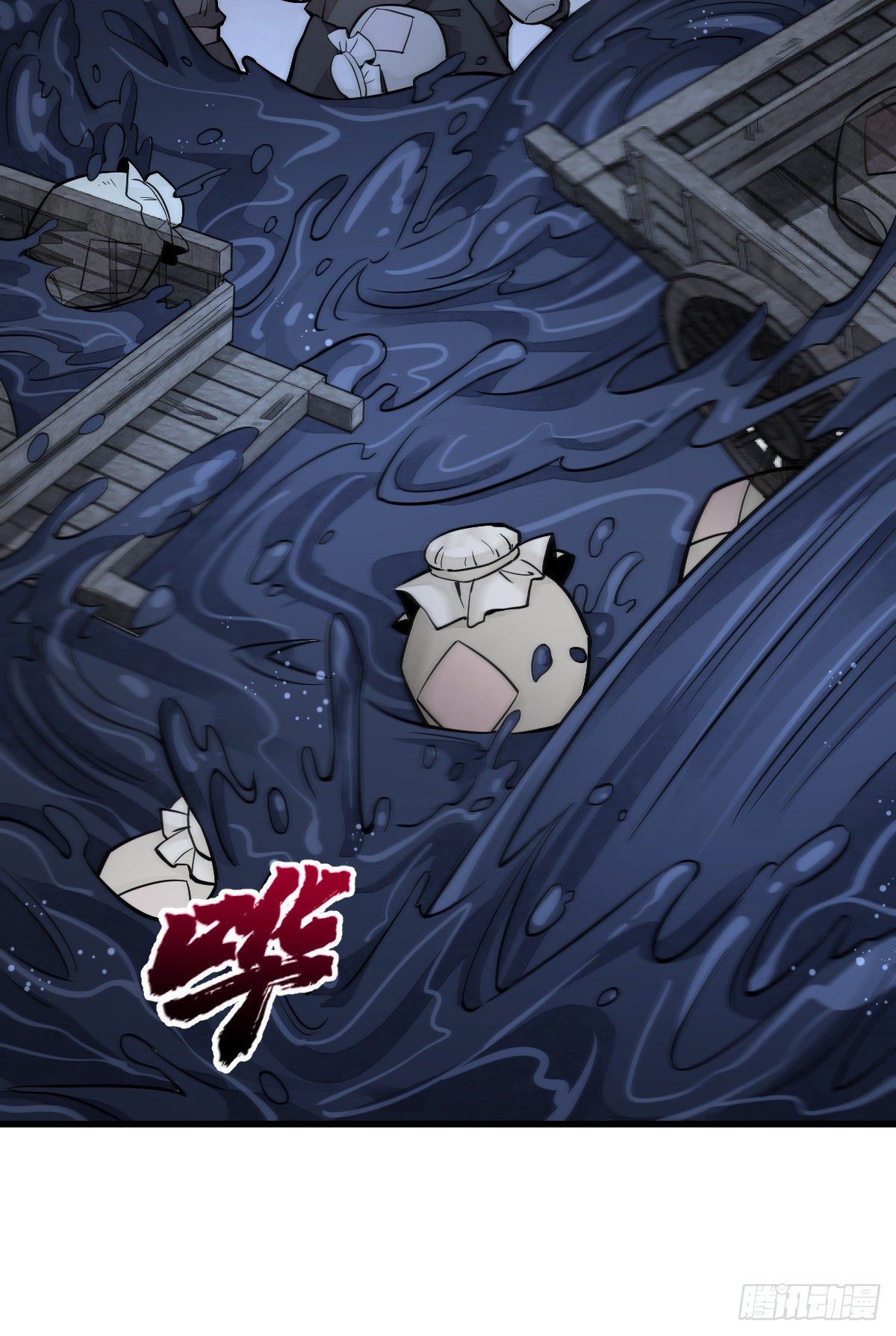 第43话9