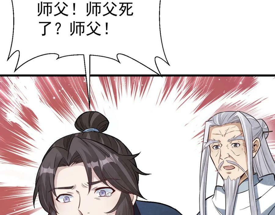 第225话31
