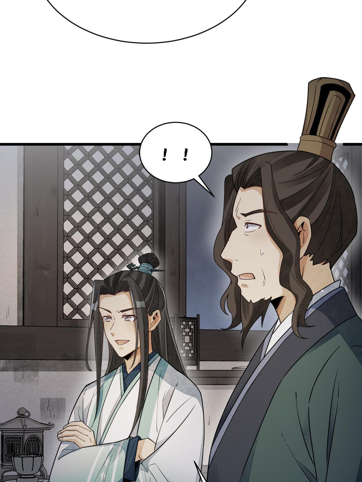 第144话32