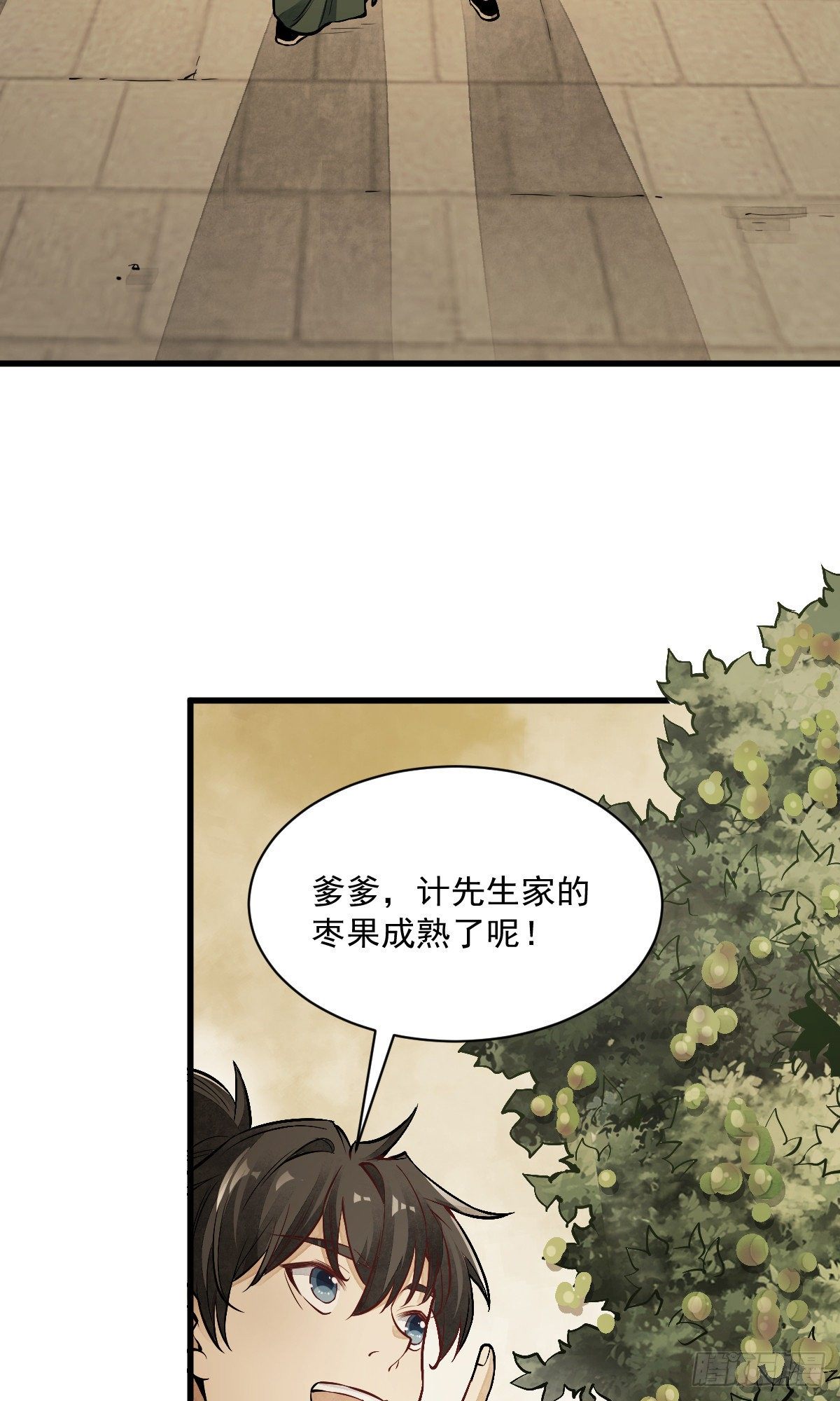 第61话39