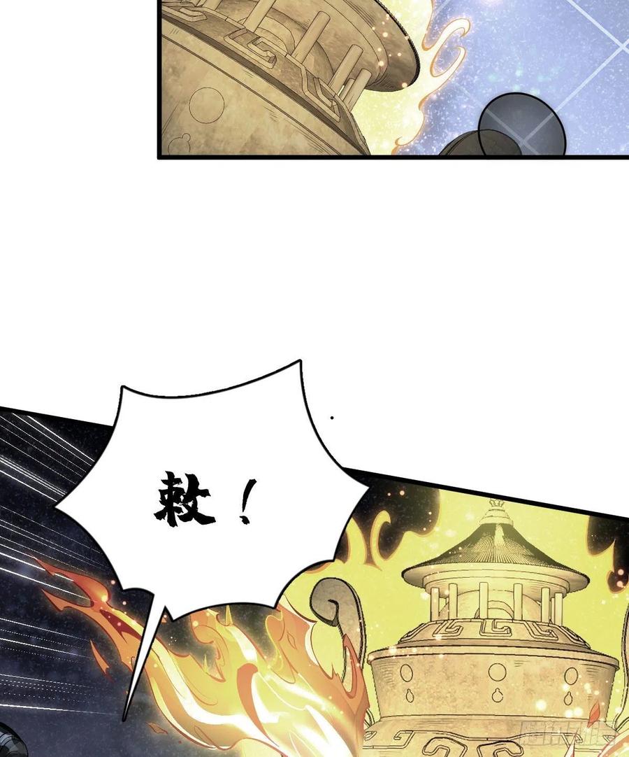 第66话32