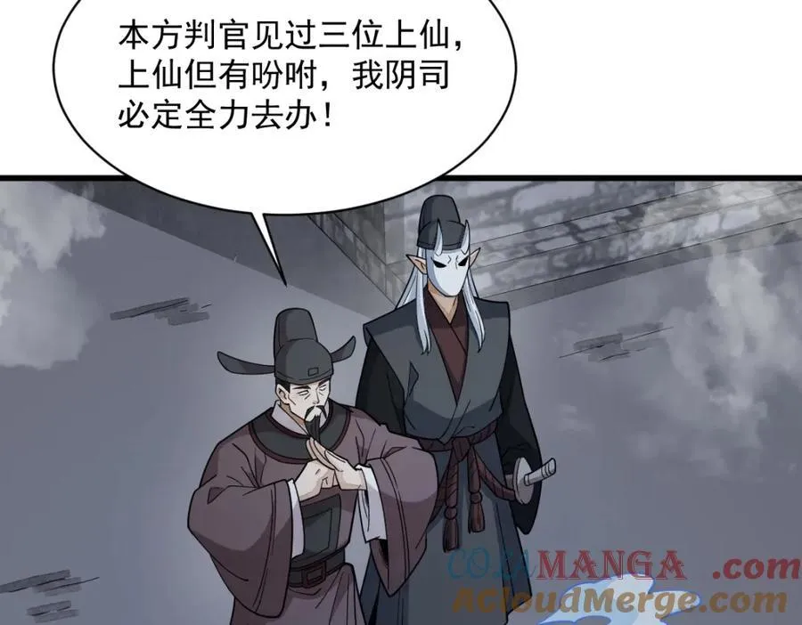 第299话24