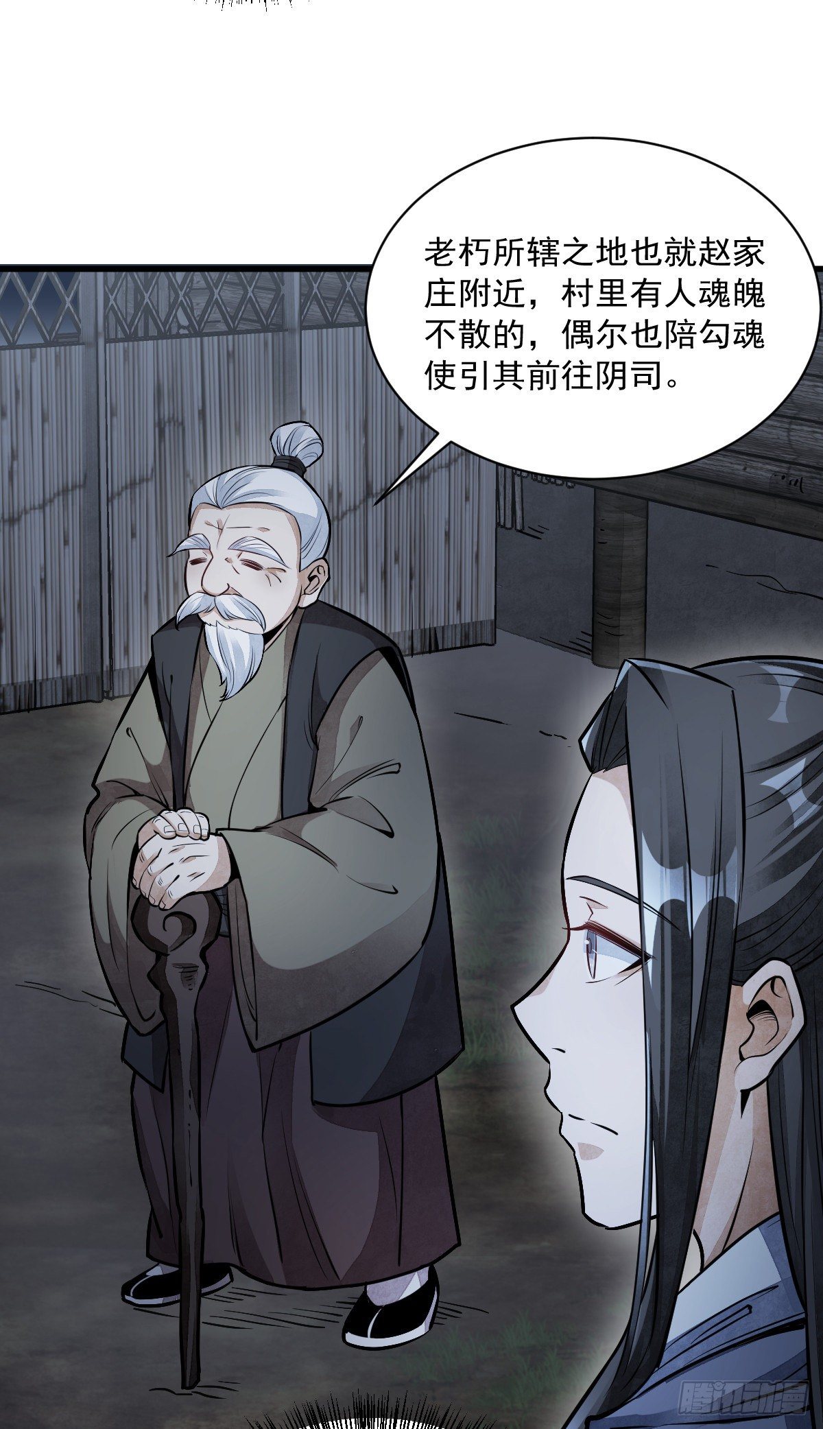 第52话25