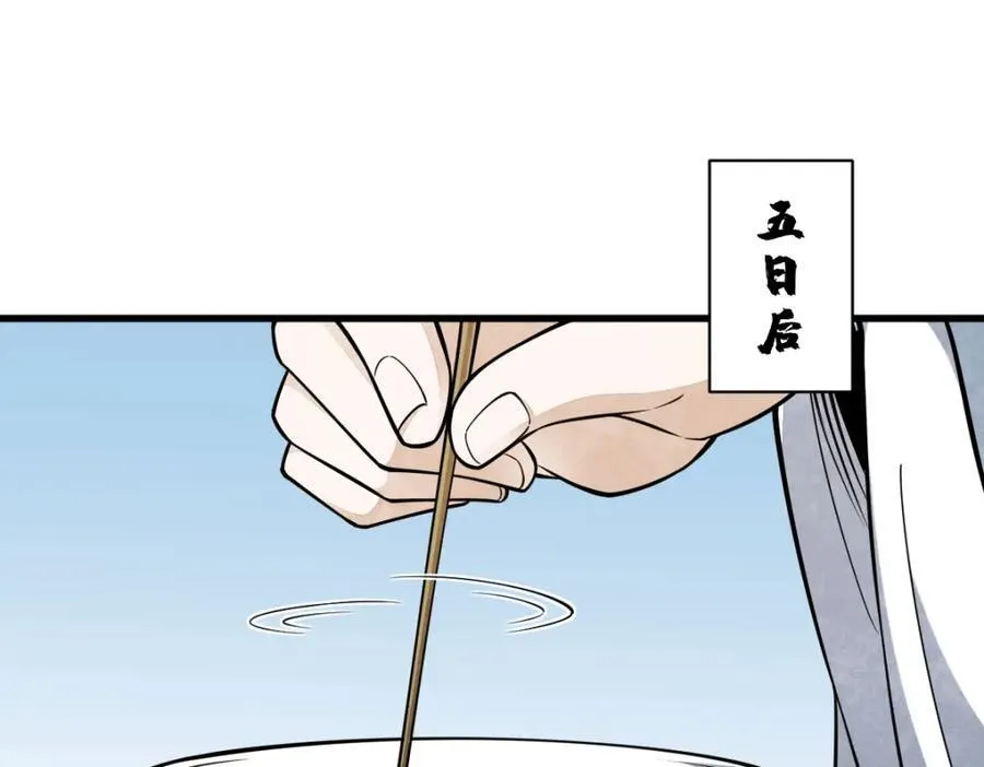 第286话97