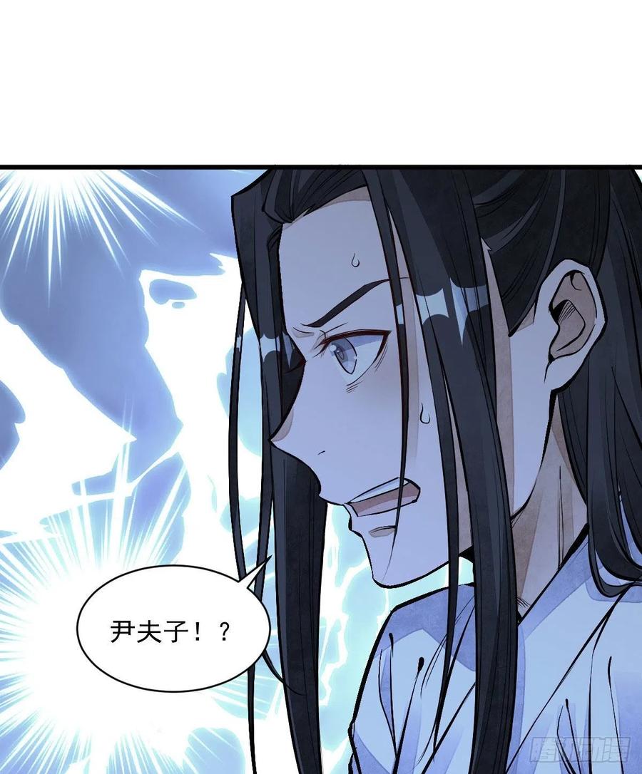 第66话25