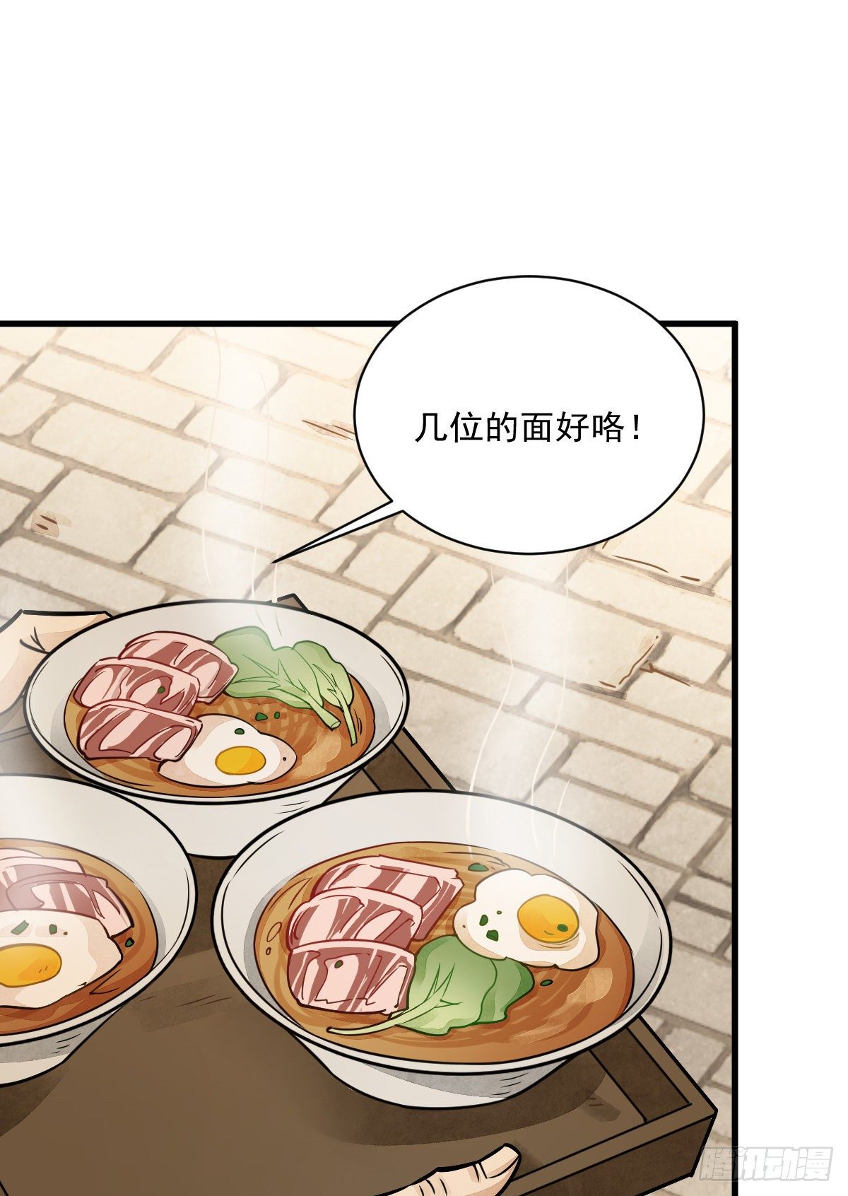 第17话30