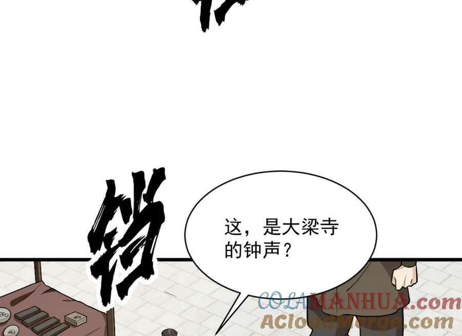 第220话24