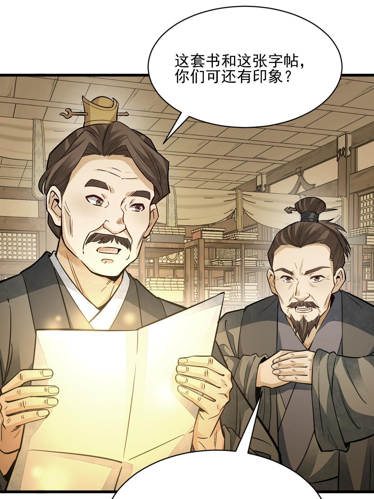 第132话42