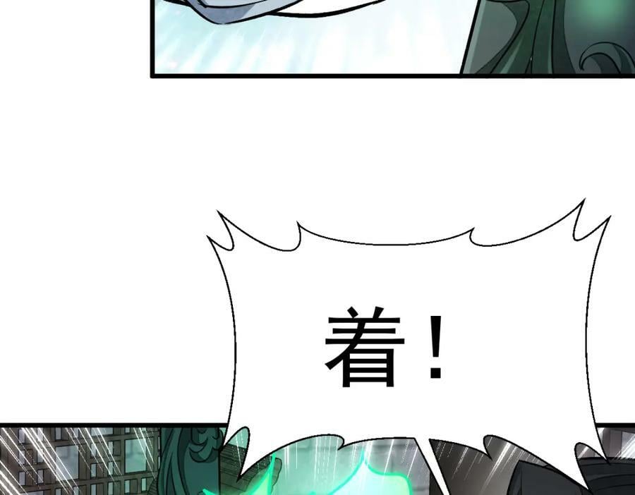 第231话14