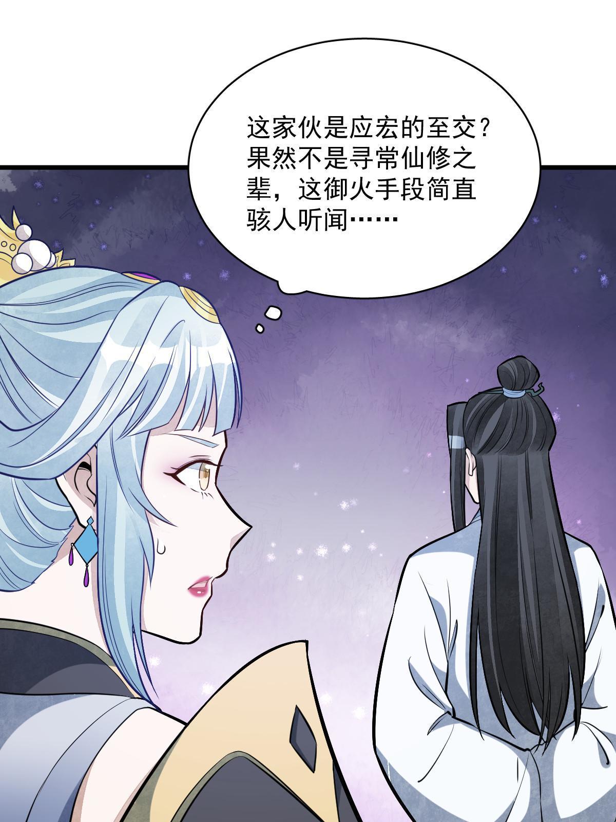 第189话25