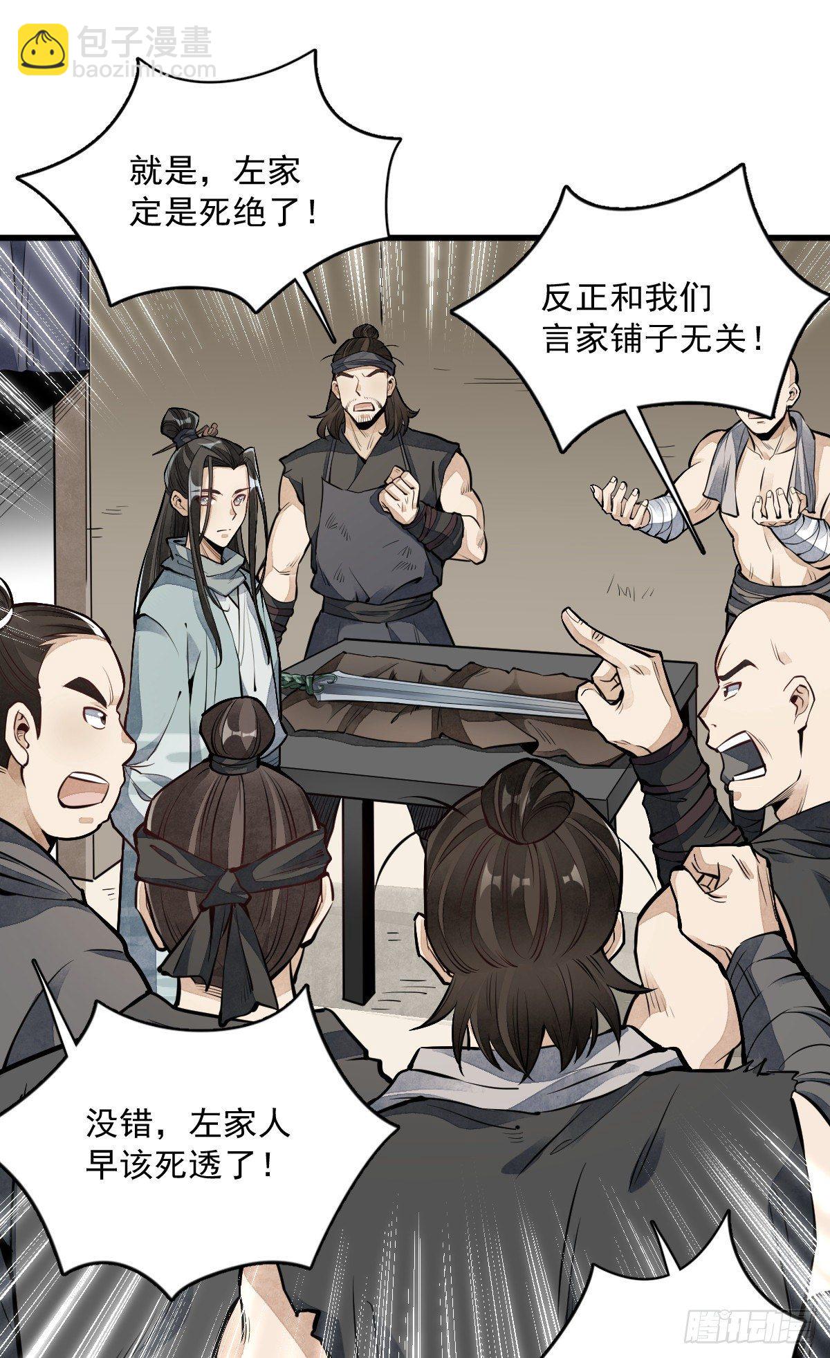 第56话9