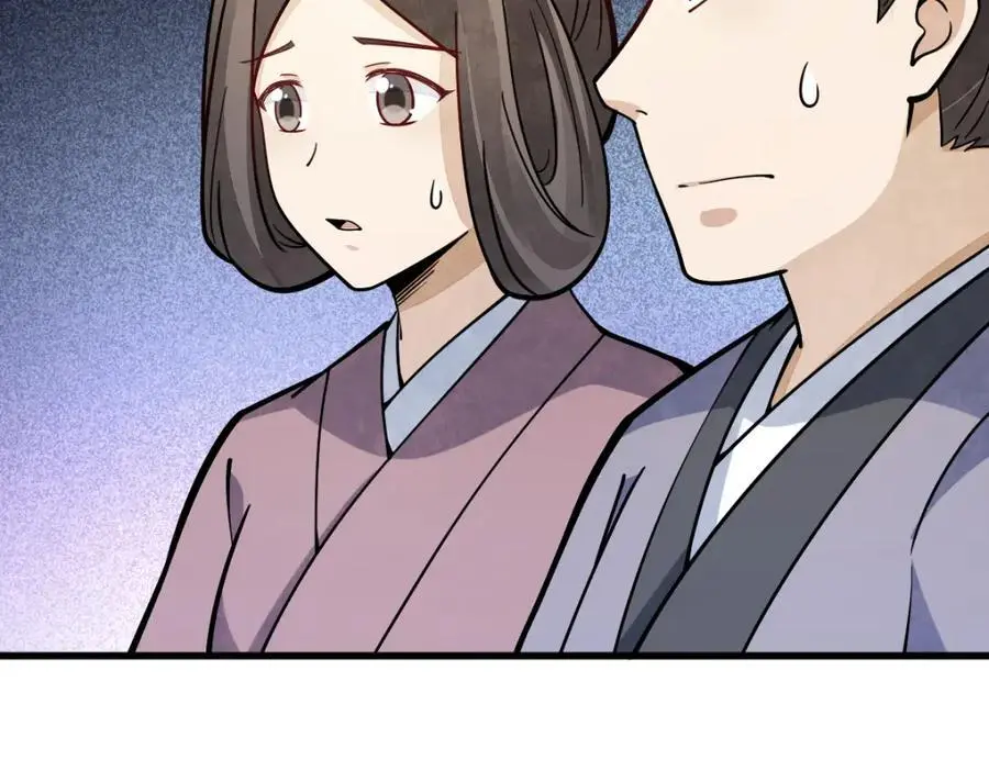 第257话47