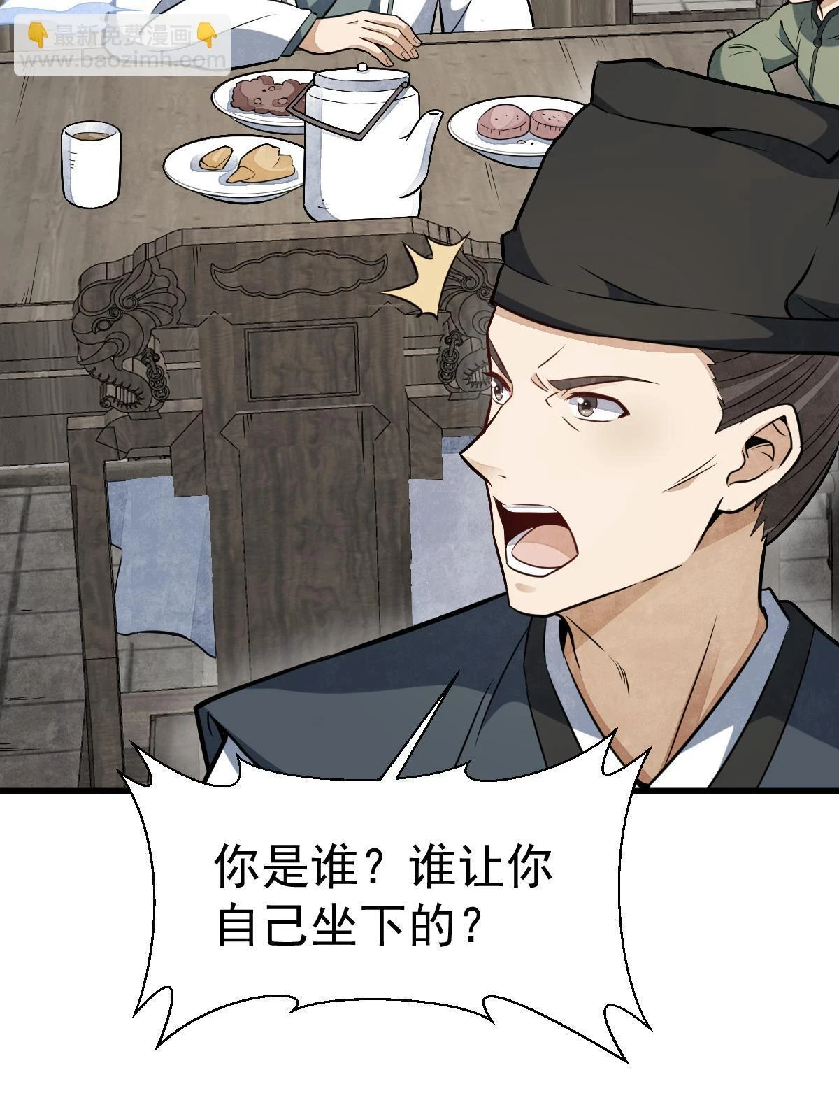 第194话10