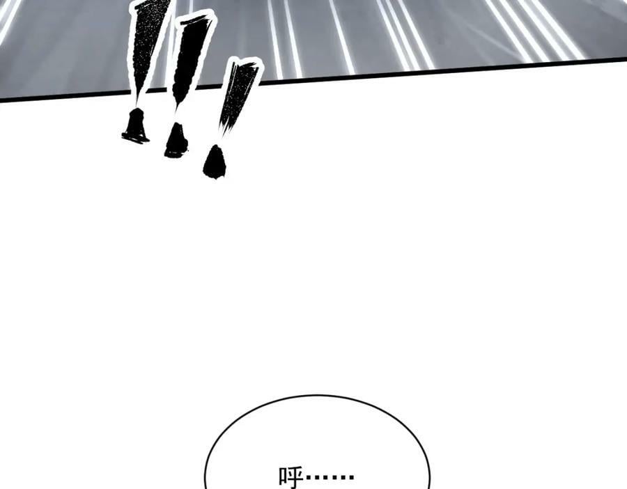 第221话83