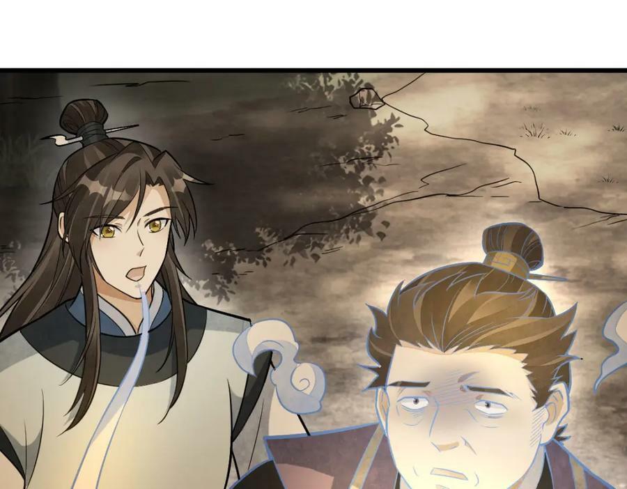 第204话75