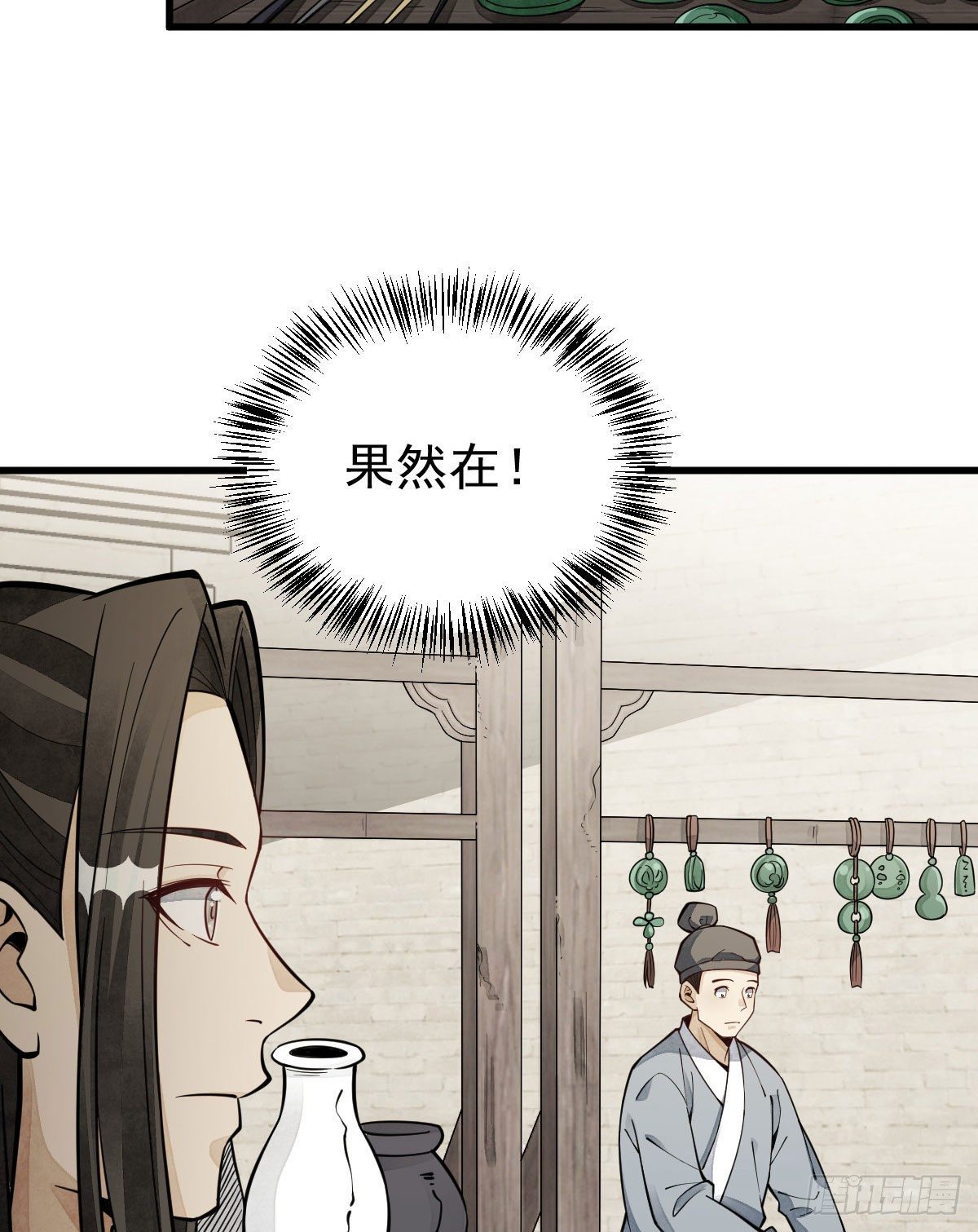 第64话21