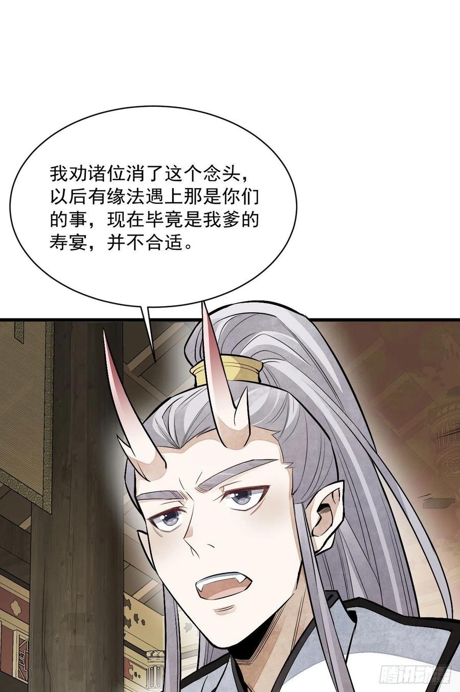 第77话50