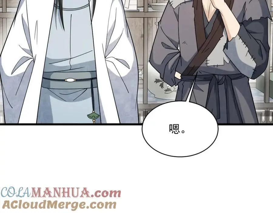 第278话24