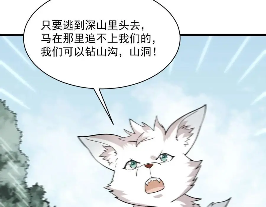 第269话34