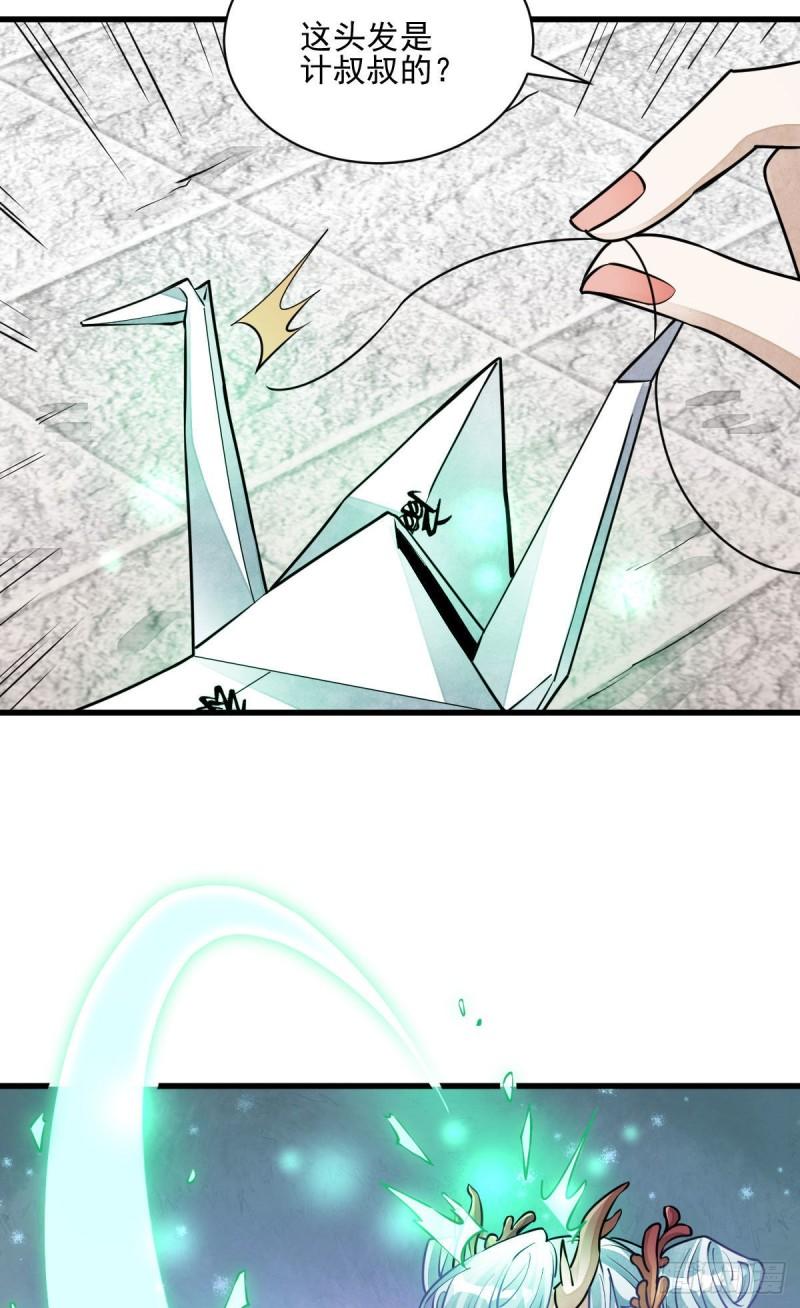 第100话13
