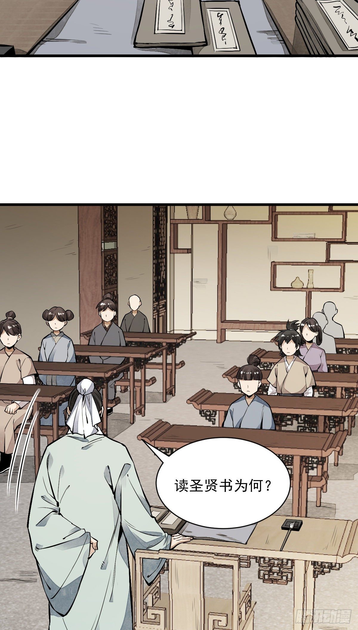 第61话30