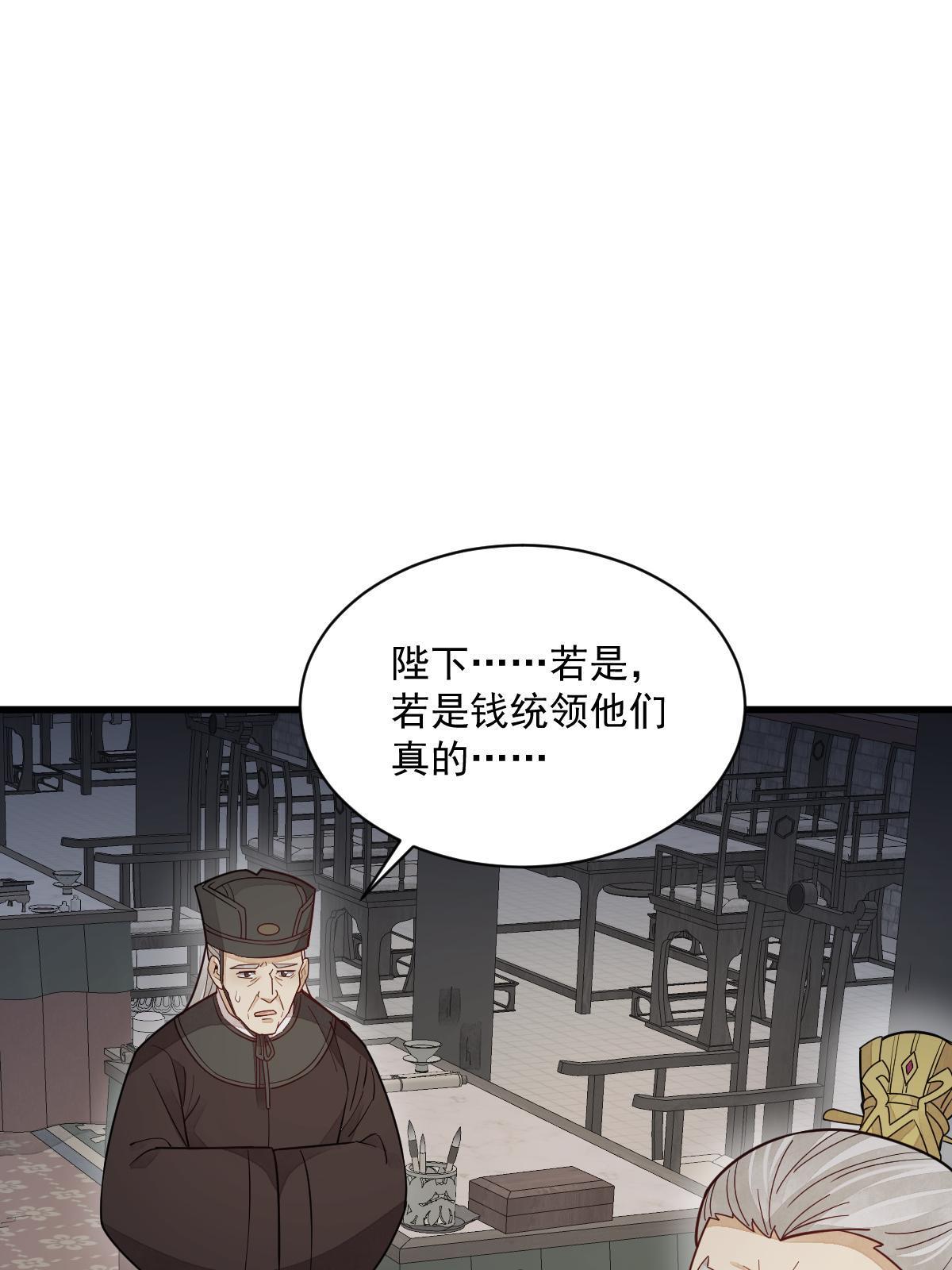 第152话49