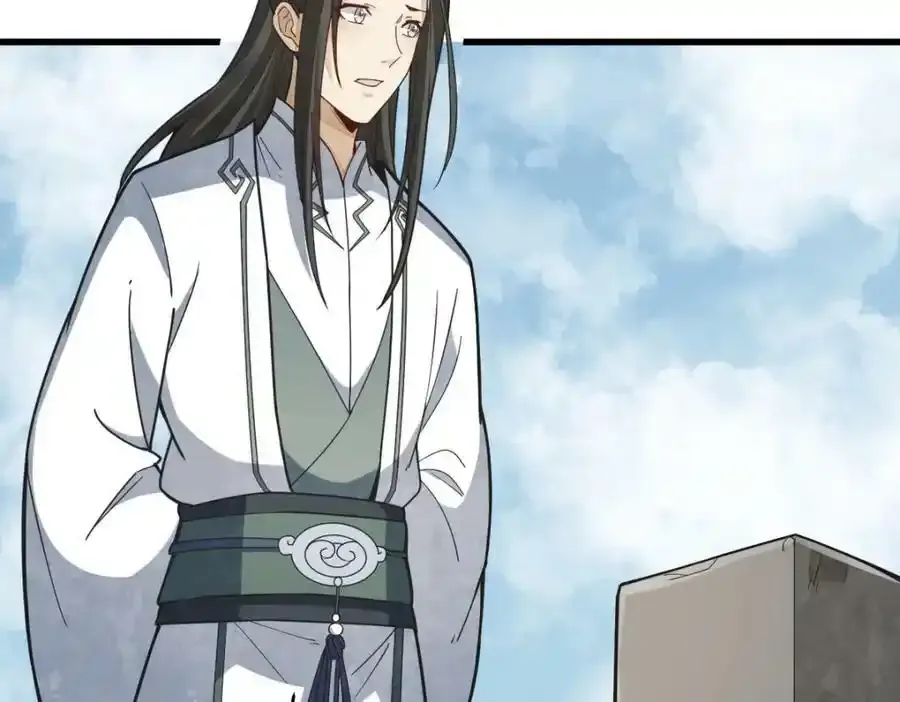 第205话21