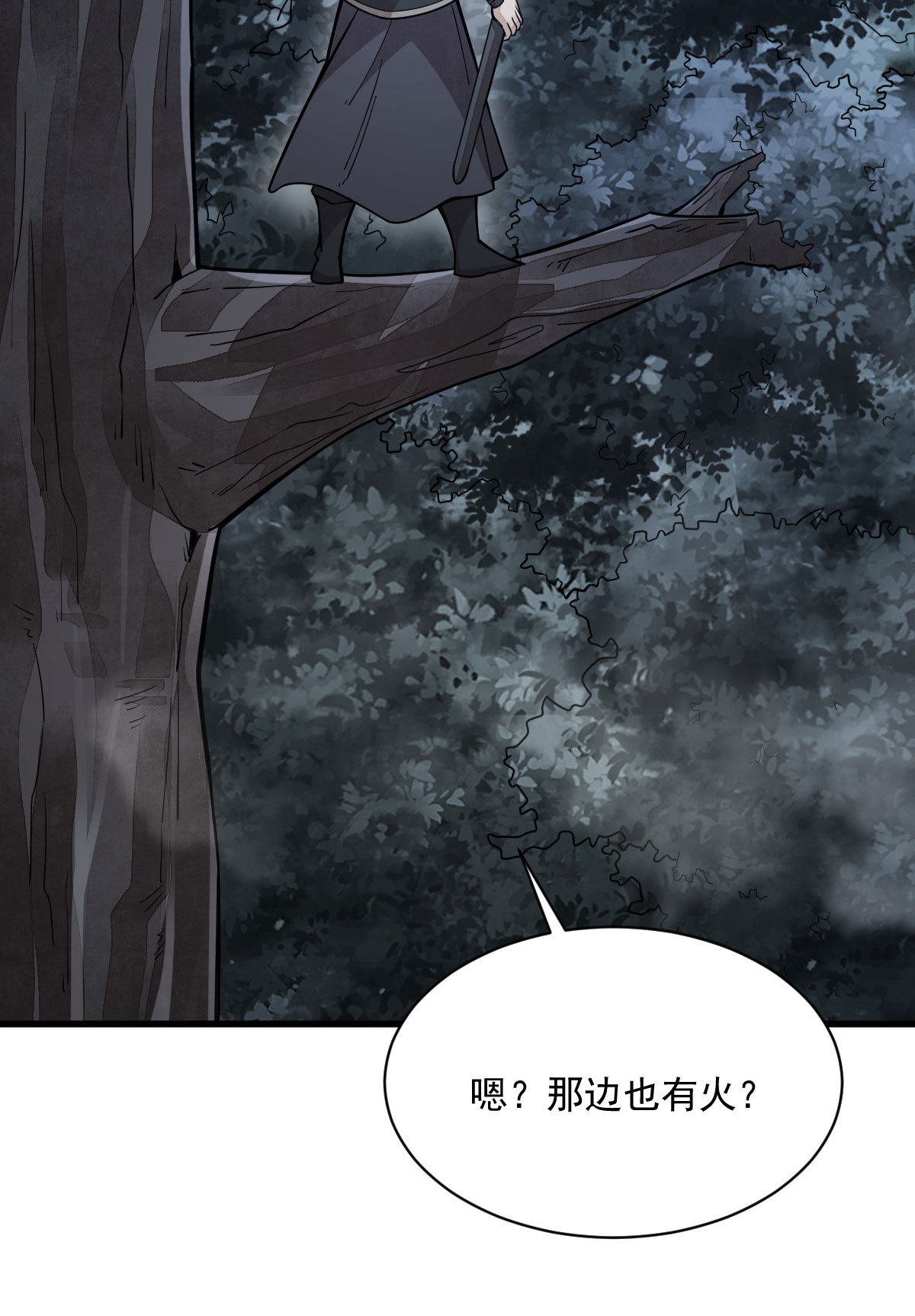第167话50
