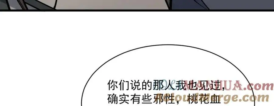 第258话52