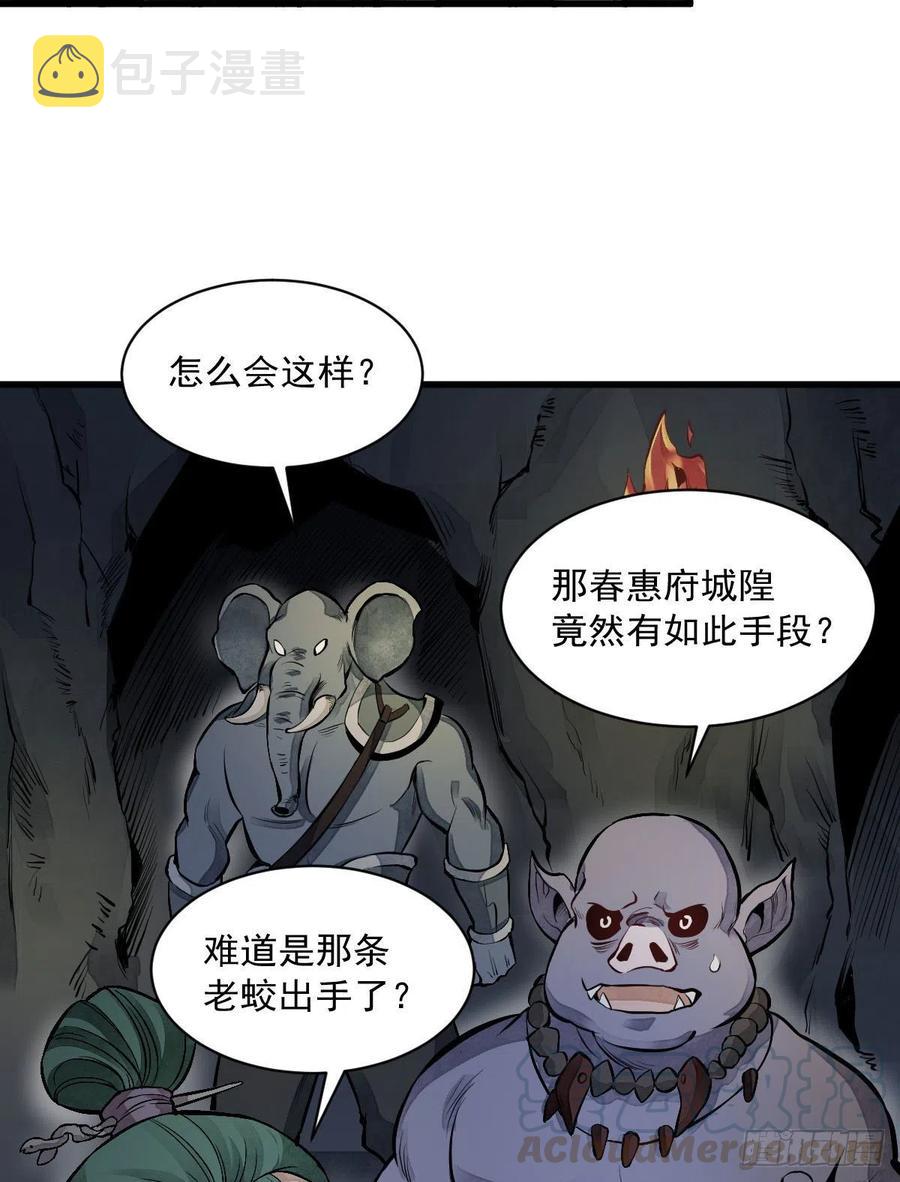 第68话39
